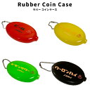 Rubber Coin Case ビールノミタイ ハイボールノミタイ レモンサワーノミタイ ビール ハイボール レモンサワー サウナ 温泉 お風呂 小銭入れ ラバー コインケース キーホルダー ファッション 小物 アメカジ グッズ