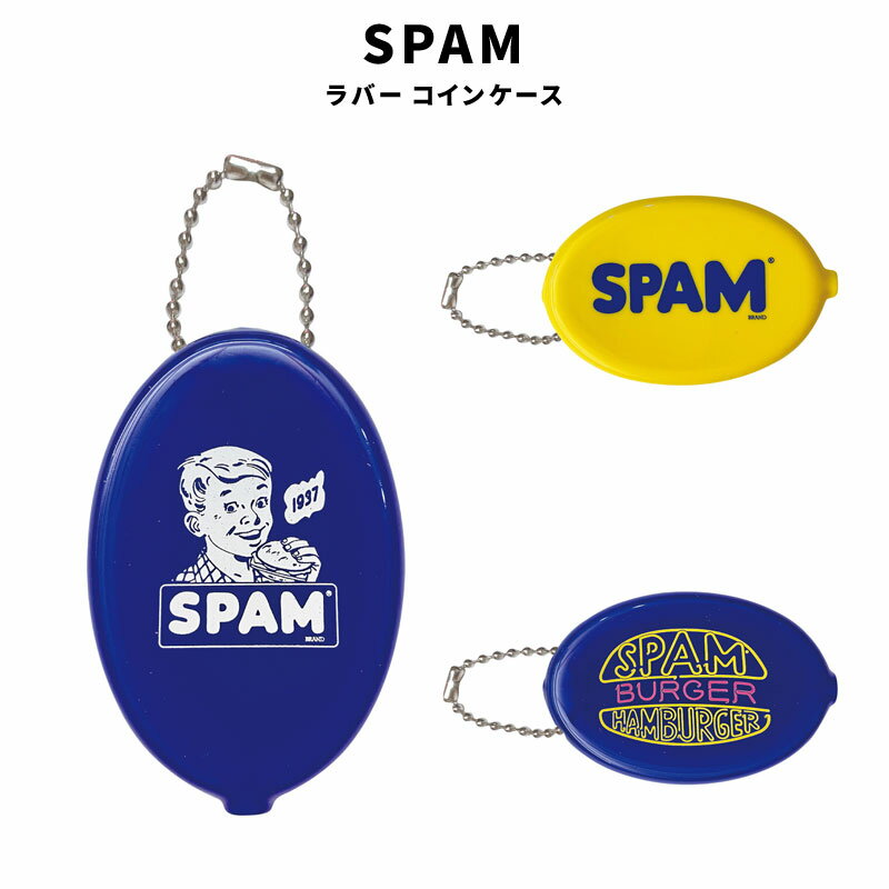 SPAM スパム LOGO-YELLOW OLD-BLUE BURGER 小銭入れ ラバー コインケース キーホルダー アメリカ ファッション 小物 アメカジ グッズ