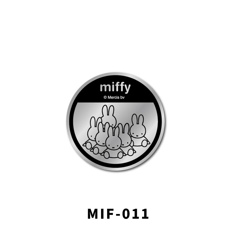 miffy ミッフィー キャラクター ステッカー シルバー 鏡面 MIF-011 MIF-015 絵本 イラスト かわいい こども 耐水 耐光 ファッション 小物 グッズ