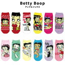 ベティちゃん ベティブープ Betty Boop アンクル ソックス DOT FACE SEXY BIKER USA RIBBON PASTEL PINK GREEN YELLOW BLUE PURPLE RED くるぶし 靴下 おしゃれ かわいい ルームソックス アメリカ ファッション 小物 アメカジ グッズ