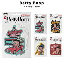 ベティちゃん ベティブープ Betty Boop エアフレッシュナー DINER LUCK AMERICA COLA リビング 玄関 インテリア アメリカ ファッション アメリカン雑貨 小物 アメカジ グッズ