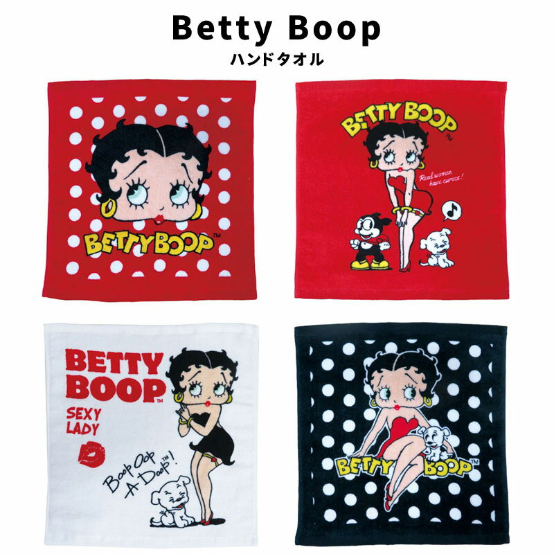 楽天N2STYLEベティちゃん ベティブープ Betty Boop ハンドタオル DOT RED DRESS RED SEXY WHITE DOT BLACK スポーツ アウトドア キッチン アメリカ ファッション 小物 アメカジ グッズ