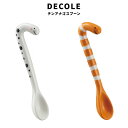 DECOLE デコレ チンアナゴスプーン チンアナゴ ニシキアナゴ スプーン キッチン 置物 ファッ ...