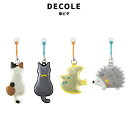 DECOLE デコレ 傘ピタ ミケ クロ トリ ハリネズミ レイングッズ 雨 傘 車 磁力 便利 置物 ファッション 小物 雑貨 グッズ