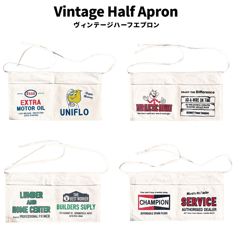 Vintage Half Apron ヴィンテージハーフエプロン ESSO MOTOR OIL FEPC KILOWATT POWER レディキロ BEST WORKER CHAMPION ヴィンテージスタイル ワーキング エプロン メンズ 男女兼用 DIY ガー…