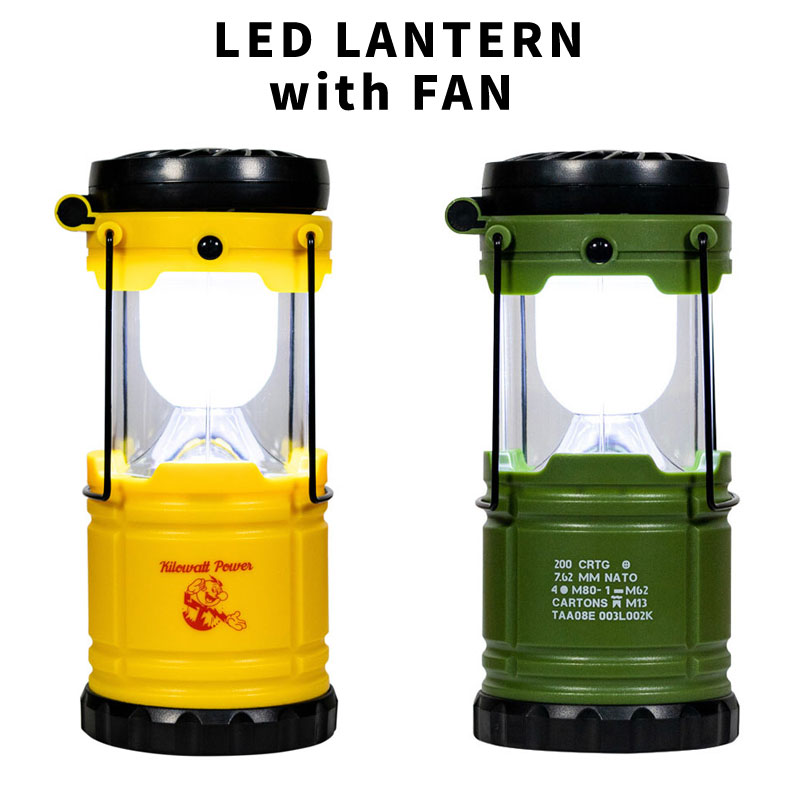 LED ランタン WITH ファン ARMY FEPC 電池式 ミニファン 防災アイテム アウトドア キャンプ ミリタリー..