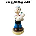 STATUE with LED LIGHT POPEYE ポパイ スタチュー ウィズ LEDライト アメリカン フィギュア ヴィンテージ感 レトロ インテリア 模型 雑貨 グッズ