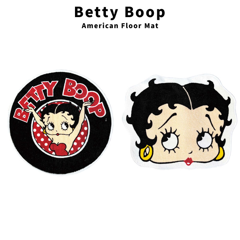ベティちゃん ベティブープ Betty Boop American Floor Mat BT-ROUND BT-FACE 玄関 リビング キッチン トイレ ガレージ 滑り止め インテリア アメリカ ファッション 小物 アメカジ グッズ