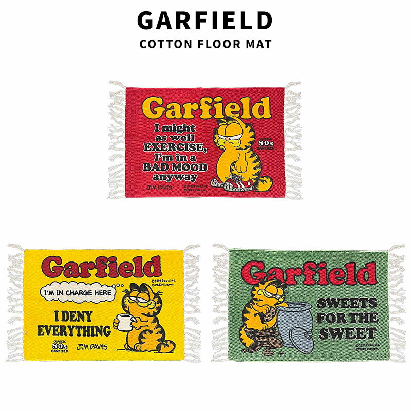 GARFIELD ガーフィールド 猫 Cotton Mat コットン フロアマット フリンジ付き キッチン 玄関 ガレージ リビング インテリア アメリカ ファッション 小物 アメカジ グッズ