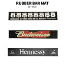 バーマット グラスマット RUBBER BAR MAT ROUTE66 Budweiser バドワイザー Hennessy ヘネシー バーグッズ コースター アメリカ雑貨 おしゃれ インテリア アメリカ ファッション 小物 アメカジ …