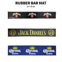 バーマット グラスマット RUBBER BAR MAT JIM BEAM ジムビーム jack daniel 039 s ジャックダニエル CORONA コロナ バーグッズ コースター アメリカ雑貨 おしゃれ インテリア アメリカ ファッション 小物 アメカジ グッズ