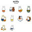 miffy ߥåե 饯 ƥå MIF-001 MIF-010  饹 襤 ɤ ѿ Ѹ եå ʪ å