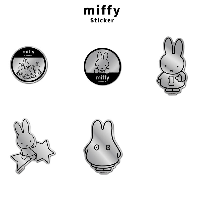 miffy ミッフィー キャラクター ステッカー シルバー 鏡面 MIF-011 MIF-015 絵本 イラスト かわいい こども 耐水 耐光 ファッション 小物 グッズ