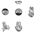 miffy ミッフィー キャラクター ステッカー シルバー 鏡面 MIF-011 MIF-015 絵本 イラスト かわいい こども 耐水 耐光 ファッション 小...