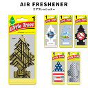 エアフレッシュナー AIR FRESHENER Little Trees リトル・ツリー ゴールド トゥルー・ノース サマー・リネン ノー・スモーキング バニラプライド ピュア・スティール リビング 玄関 ガレージ インテリア アメリカ ファッション アメリカン雑貨 小物 アメカジ グッズ