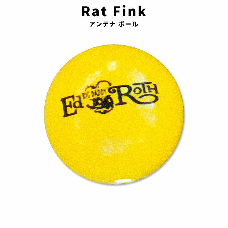 MOON EYES ムーンアイズ Rat Fink ラットフィンク Antenna Ball アンテナ ボール アンテナトッパー MG015RF イエロー 車 デコレーショ..