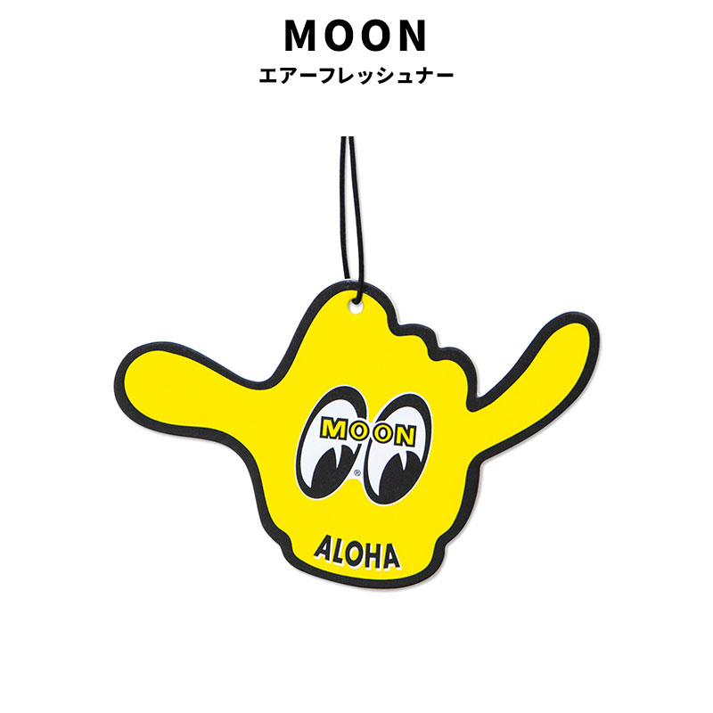 MOON EYES ムーンアイズ EYEBALL アイボール Shaka エアーフレッシュナー AIR FRESHENER ブリーズの香り ALOHA 車 デコレーション リビング 玄関 インテリア アメリカ ファッション アメリカン雑貨 小物 アメカジ グッズ