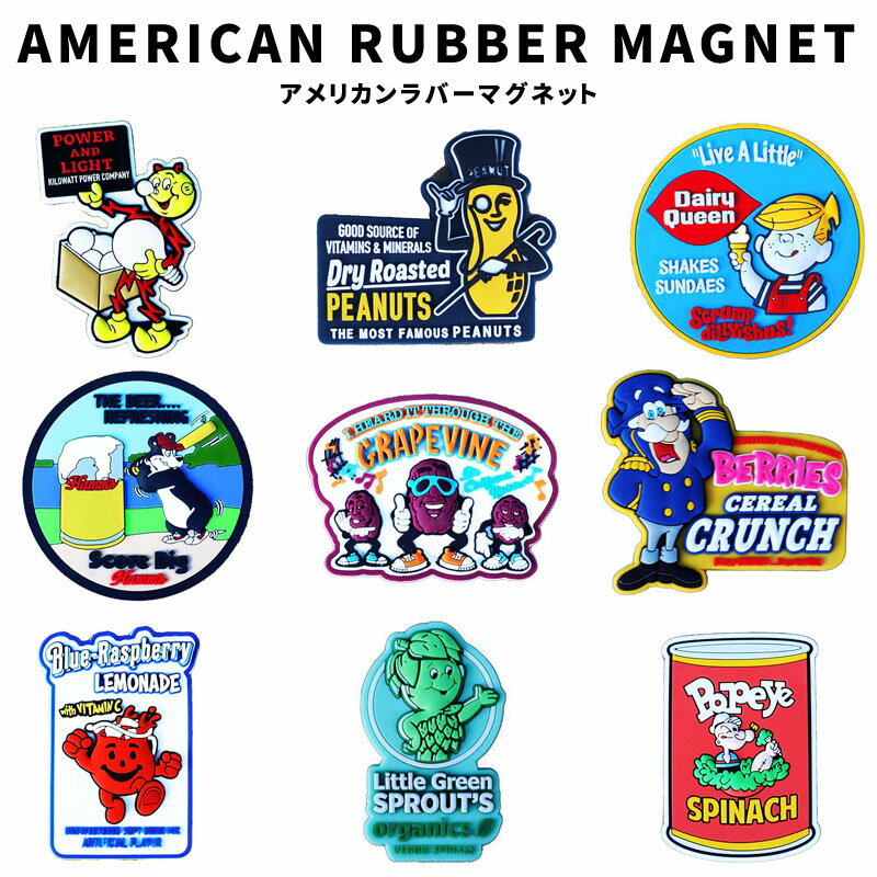 レディキロワット FEPC PEANUT SOFTCREAM BEAR RAISINS Cap n Crunch JUICE LITTLE GREEN SPROUT CRISP POPEYE アメリカン ラバー マグネット AMERICAN RUBBER MAGNET 磁石 メモ 冷蔵庫 デスク…