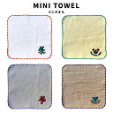 MINI TOWEL ミニ タオル Dancing Bear ダンシングベア デッドベア Grateful Dead グレイトフル・デッド サイケなくま 刺繍入り ハンカチ コンパクト バッグ ポケット コットン アメリカン雑貨 ファッション 小物 グッズ(3)
