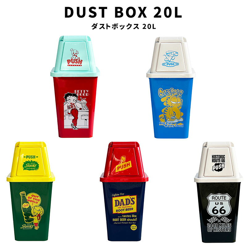 楽天市場】ペプシコーラ（ゴミ箱｜インテリア・寝具・収納）の通販