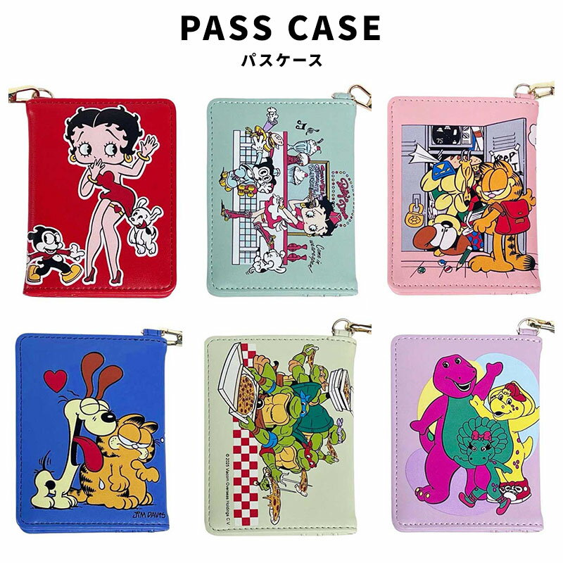 Rakuten - PASS CASE パスケース ベティちゃん ベティブープ Betty Boop GARFIELD ガーフィールド Mutant Turtles タートルズ DINOS 定期入れ 手帳型 二つ折り ストラップ付 通勤 通学 カード 鞄 アメリカ ファッション アメリカン雑貨 小物 アメカジ グッズ