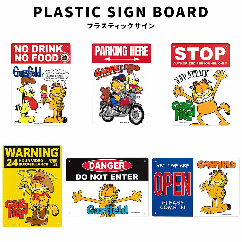 Rakuten - PLASTIC SIGN BOARD プラスティック サイン ボード GARFIELD ガーフィールド ガレージ 外構フェンス 家 店頭 部屋 店 アメリカン雑貨 オシャレ アメカジ グッズ