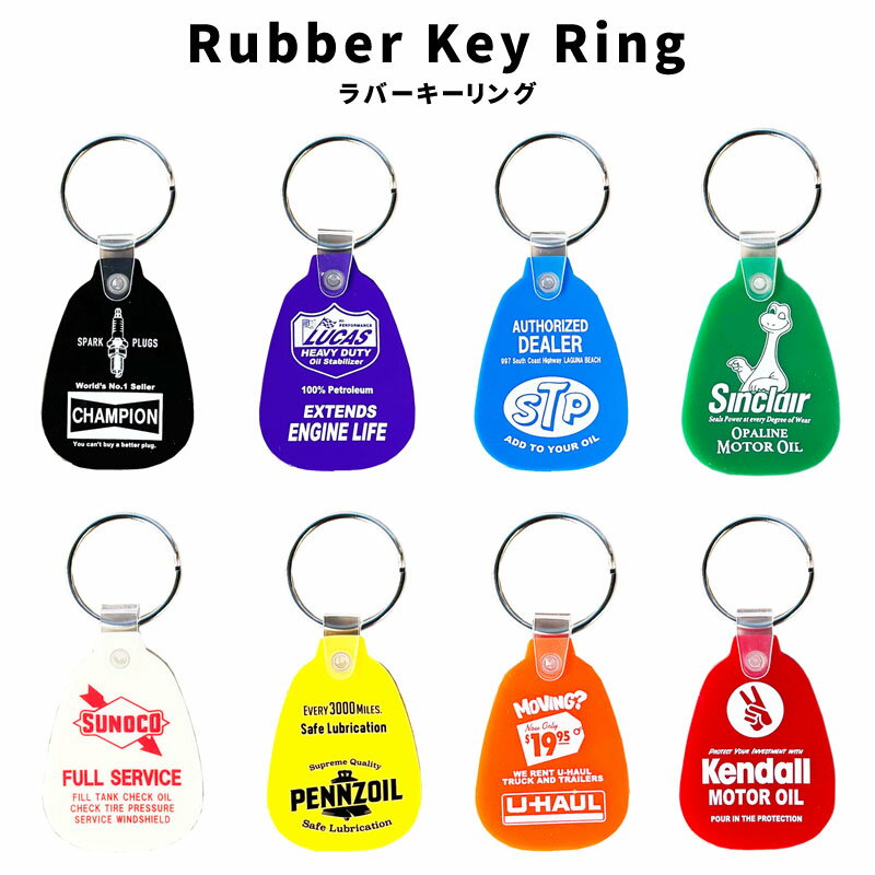 CHAMPION LUCAS STP Sinclair SUNOCO PENNZOIL U-HAUL Kendall Rubber Key Ring ラバーキーホルダー サドルキータグ キーホルダー キーリング ラバー製 アメリカ ファッション アメリカン雑貨 …