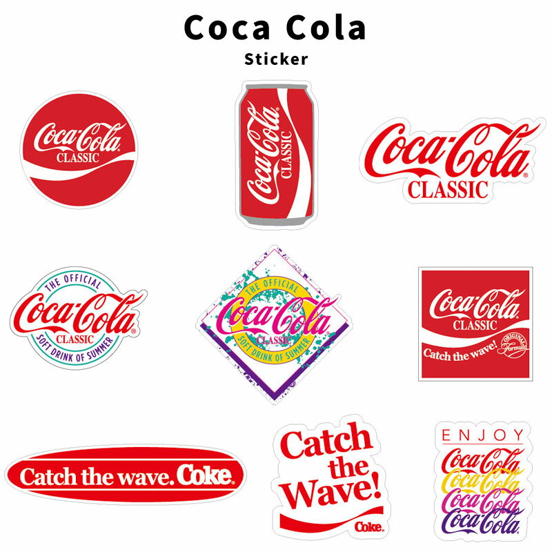 コカ・コーラ Coca Cola CC-BA58 CC-BA66 耐水 耐光 ステッカー シール デコレーション アメリカ アメリカン雑貨 オシャレ ファッション 小物 アメカジ グッズ