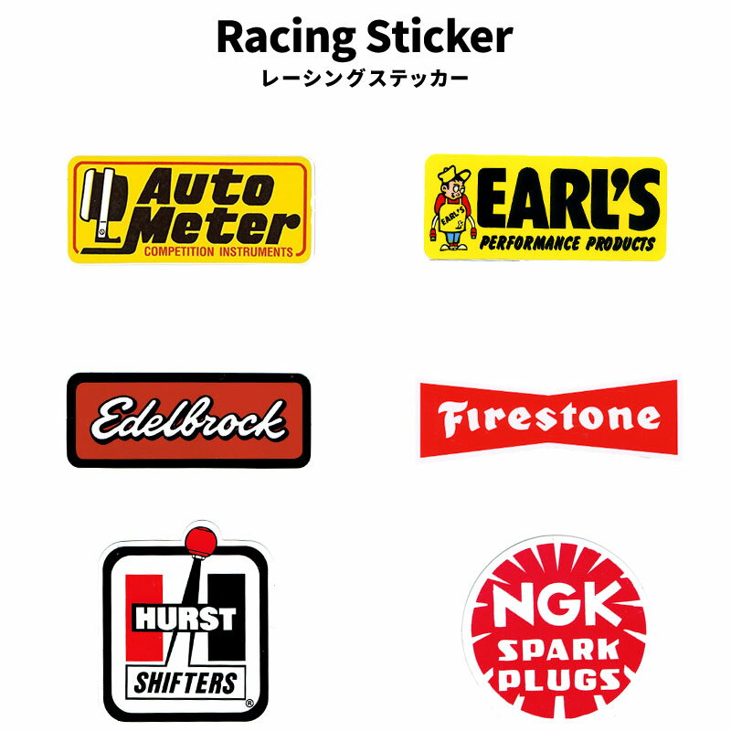 Autometer オートメーター アールズ EARL'S Edelbrock エーデルブロック Firestone ファイヤストーン HURST SHIFTERS ハーストシフターズ NGK Racing Sticker 耐水 レーシング ステッカー シール デコレーション アメリカン雑貨 オシャレ ファッション 小物 アメカジ グッズ