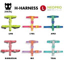 NEOPRO H-HARNESS L ネオプロHハーネス ネオプロ ハーネス H型ハーネス 犬ハーネス 胴輪 ハーネス 水遊び 防水 耐水 犬散歩 犬 いぬ イヌ 犬具 カッコイイ おしゃれ zeedog ジードッグ