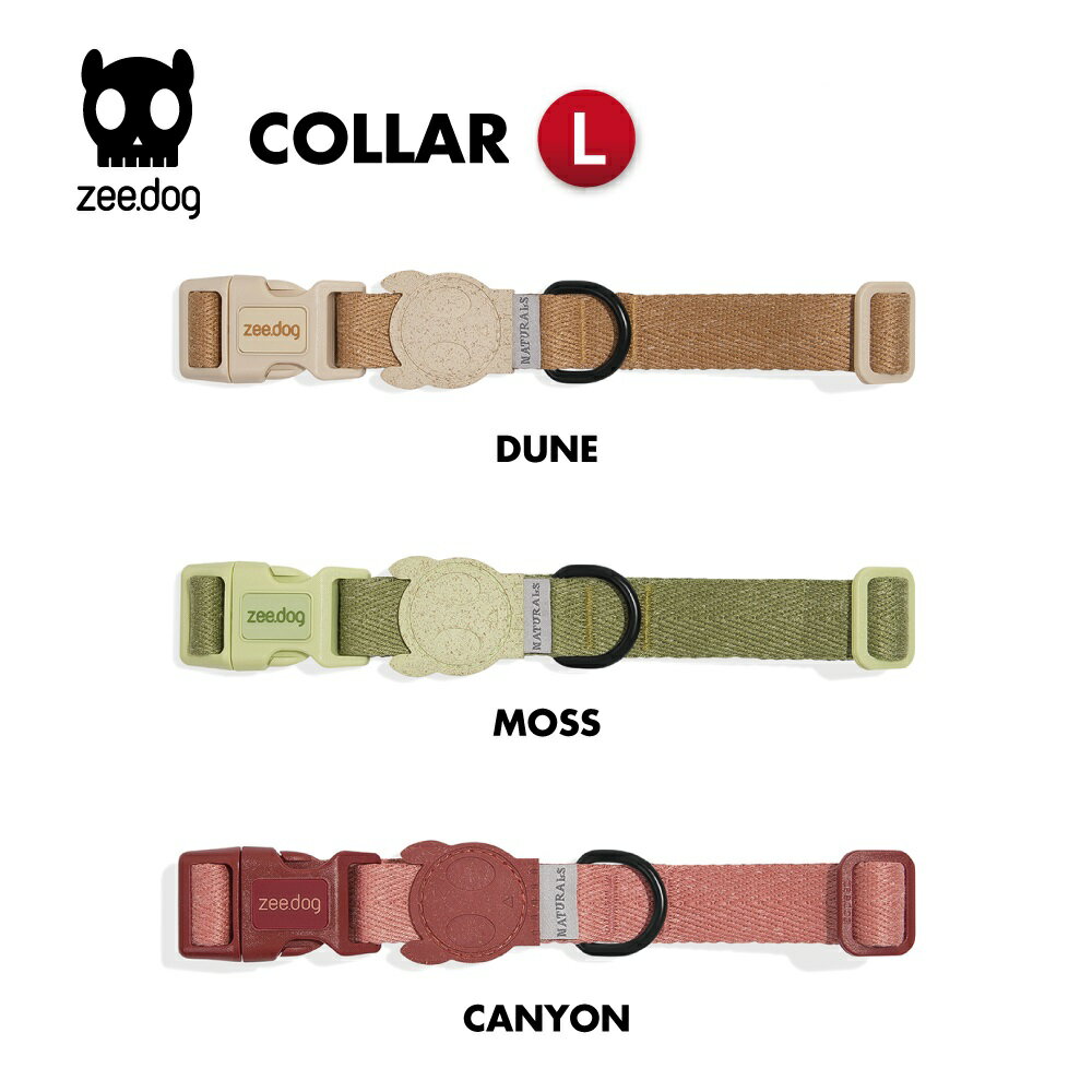 2023 COLLAR NATURALS L 首輪 カラー 犬首輪 ワンタッチ 着脱簡単 スカルエンブレム 犬散歩 犬 いぬ イ..
