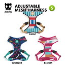 2023 ADJUSTABLE MESH HARNESS S アジャスタブルメッシュハーネス ハーネス 犬ハーネス メッシュハーネス 胴輪 通気性 犬散歩 犬 犬具 カッコイイ おしゃれ zeedog ジードッグ いぬ イヌ