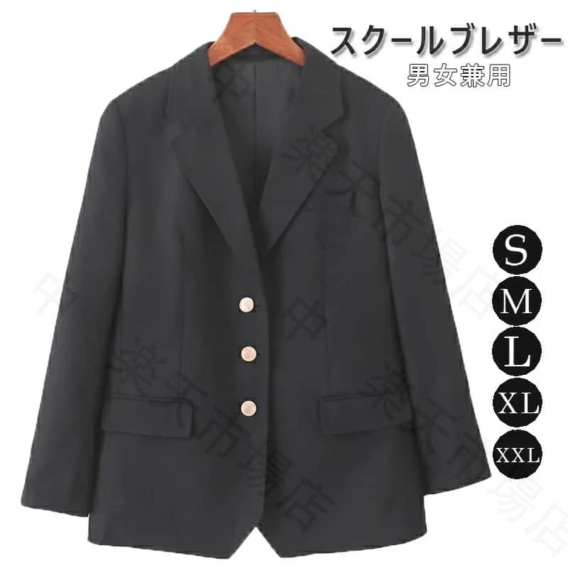 送料無料 スクール ブレザー 黒 3つボタン ブレザー メンズ ブレザー レディース 制服 ブレザー 制服スクールブレザー 女子用 男子用 スクールブレザー 制服 ブレザー 男子 女子 高校生 上着 ジャケット 制服 通学?卒業式?入学式