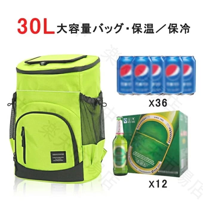 保冷リュック 防水 30L 保冷バッグ クーラーバッグ 大容量 リュックサック 通勤 買い物 旅行 ピクニック お花見 桜 アウトドア 宅配デリバリー用 大容量 送料無料