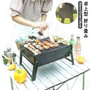 BBQ  С٥塼 巿 ޤ   ѥ 35cm  С٥塼 С٥塼 ̵