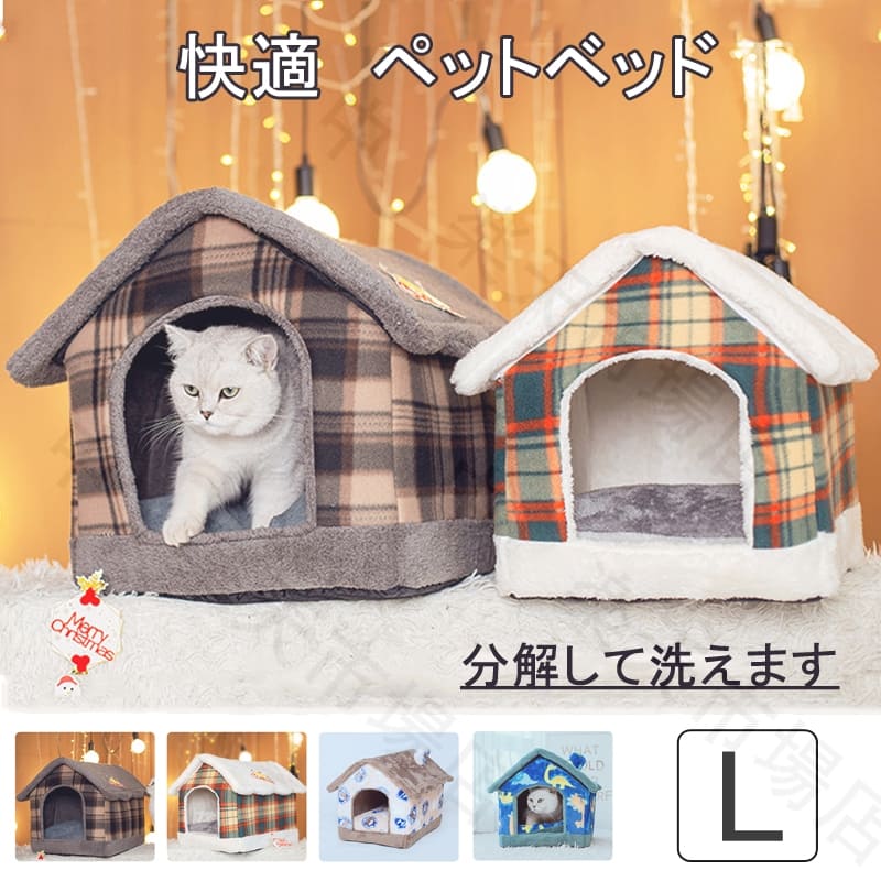   L PET HOUSE ybgnEX Lp ybgxbh p nEX ybgnEX t H ~ Đ􂦂܂ ^  p  L