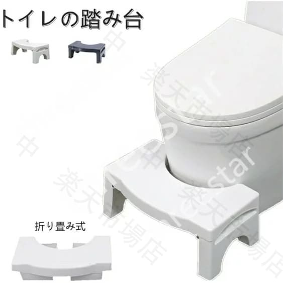 トイレ 踏み台 子ども 折りたたみ ステップ台 トイレトレーニング トイレサポート スムーズ 足置き 介護 ステップ 折りたたみ 滑り止め エンボス加工 トレーニング 練習 大人 お年寄り 補助 便…