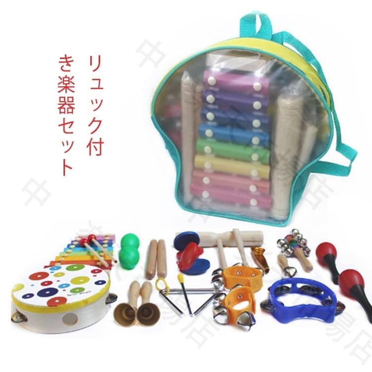 子供用 楽器セット 木製 打楽器 おもちゃ 知育玩具 1歳 