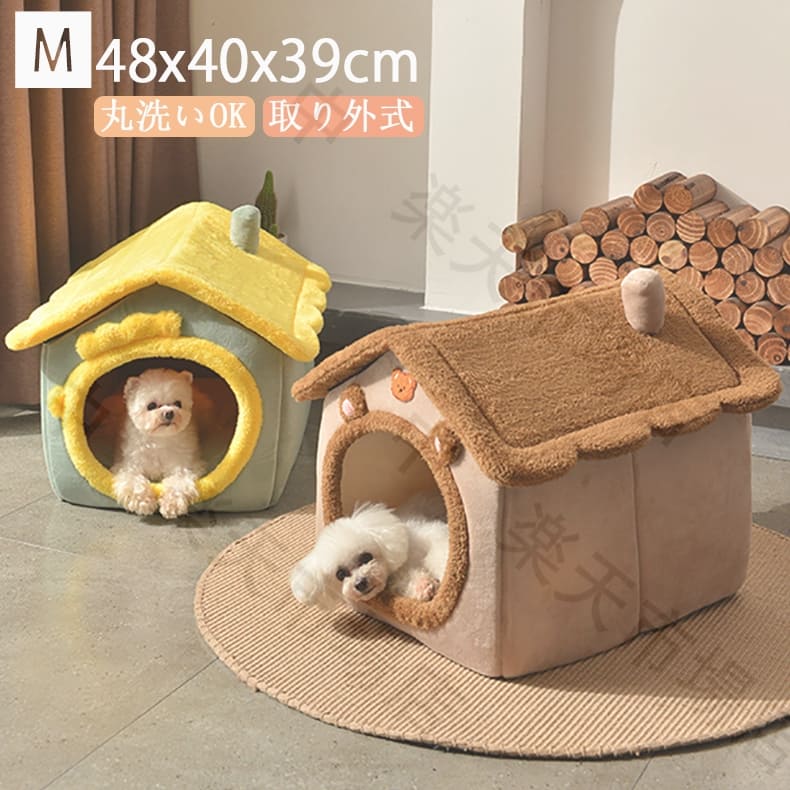 猫ベッド 冬用 洗える 猫ハウス ペットベッド 猫用ベッド 猫 ねこ 犬 ペット ベッド ハウス 冬 PET HOUSE ベッド ドーム ドーム型 おしゃれ ペットハウス 猫用 犬ベッド ハウス ペットハウス 春 秋 冬 暖かい 2way 送料無料