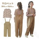 春新作 サロペット 2点セット 子供服 Tシャツ オーバーオール キッズ サロペット 子供服 女の子 パンツ ジュニア キッズ ジュニア 子供服 ボトムス ロングパンツ オーバーオール ボーダー かわいい 無地