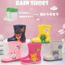 ■商品について 人気のパステルカラーで 雨の日のお出かけも楽しくなりますね！ 雨の日も快適なのは… しっかり溝加工されて滑りにくい靴底！ さらに濡れても取り外しできる中敷き！ 可愛くて使えるレインブーツです！！ 靴底は雨の日も安心の滑りにくい ハート型のタンクソールを仕様、安心の一足です ■商品特徴 ■雨の日、春から冬までの通園や通学、おでかけにも活躍する商品です。 ■動物がポイントのかわいいデザイン ■履口に付いているコードストッパーで紐の絞りを調整することにより、雨雪の浸入を防止 ■底裏もぐにゃっと柔らかいソフト? ■凸凹滑り止め加工のアウトソール！ ■取り外し自由のデザイン。 ■裏材には保温性のあるスポンジを使用 ■注意事項 ●スタッフ採寸は平置きにて採寸しておりますが、素材?加工等により 　 若干誤差が生じる場合がございます ●お色の再現には最善を尽しておりますが、ディスプレイなど環境によって 　 実際の色?質感が異なる場合がございますのでご了承下さい ●若干の糸のほつれ等がある場合がございますが、生産過程において 　 どうしても発生してしまう事なので、どうかご了承の上ご注文願います。 ●サイズ、デザイン等、ご不明な点がございましたら、