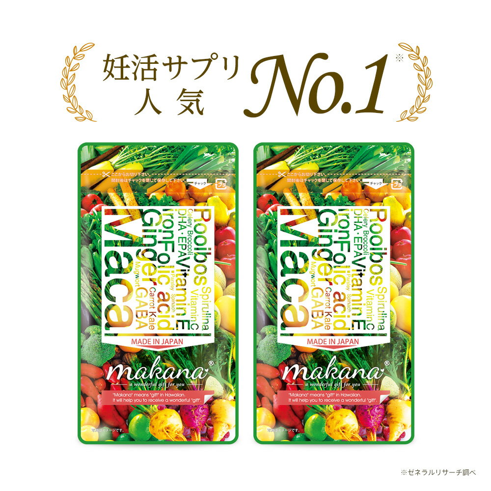 小林製薬 葉酸 鉄 カルシウム 90粒