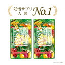 14時までのご注文で当日発送・3個セット【医療機関限定ボトルタイプ】エレビット　90粒（30日分）×3個　正規品取扱　送料無料