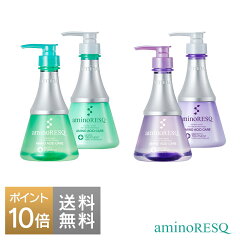 https://thumbnail.image.rakuten.co.jp/@0_mall/na-tural-room/cabinet/04640079/haircare/aminoresq/cart_shtrset-p10.jpg