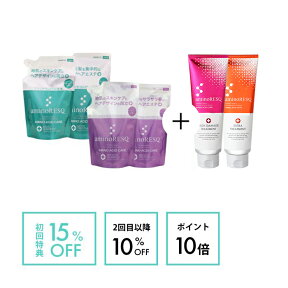 【リニューアル】【お得な定期購入】アミノレスキュー 詰替＆ヘアパック 3点セット【アミノレスキュー（aminoRESQ)】8種のアミノ酸配合 アミノ酸シャンプー アミノ酸 トリートメント スカルプ アミノ酸シャンプー|☆送料無料！ポイント10倍！