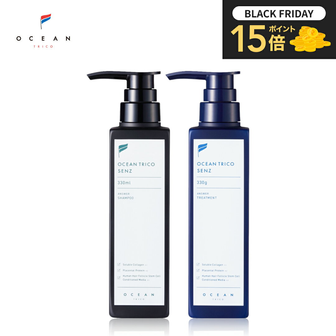 \BLACK FRIDAY/P15倍!【 公式 】OCEAN TRICO オーシャントリコ センズ アンサー スカルプ シャンプー トリートメント セット メン...