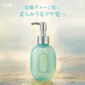 【新発売】ONE aminoRESQ トリートメントヘアオイル ワンアミノレスキュー O/NE aminoRESQ トリートメント ヘアオイル ダメージケア 乾燥 保湿 ヒートプロテクト しっとり フレッシュフローラル