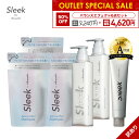 \訳あり 楽天限定 お得なセット/ 50%OFF【 公式 】スリーク by サラサロン バランスエフェクト シャンプー詰替 3個 バランスエフェクト トリートメント 2個 プレミアムリペアマスク 1個 6点セット