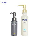 【 公式 】SGNI スグニ ディープリペアオイル スムース ヘアミルク セット