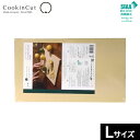 【日本製】 パーカーアサヒ クッキンカットHOME (L) 合成ゴムまな板(抗菌加工)